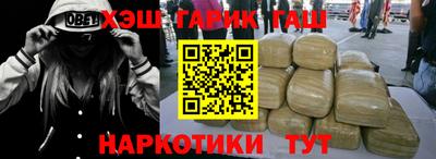 каннабис Балашиха