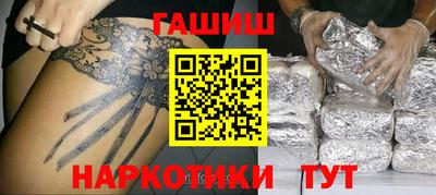 2c-b Балаково