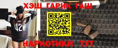 каннабис Балашиха