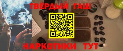 стаф Апшеронск