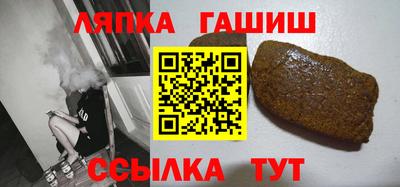бутик Балахна