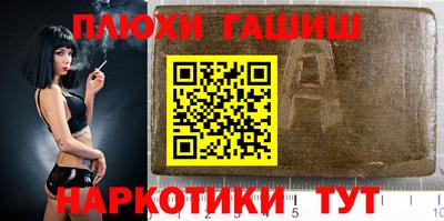 амфетамин Аргун