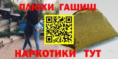 2c-b Балаково