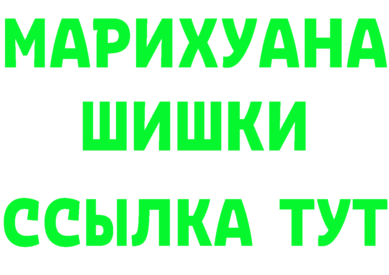 ГЕРОИН Афган как зайти дарк нет mega Вольск