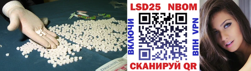 LSD-25 экстази ecstasy Вольск