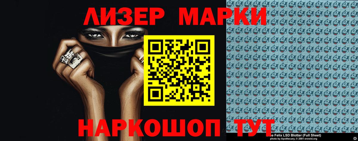 Лсд 25 экстази кислота Вольск