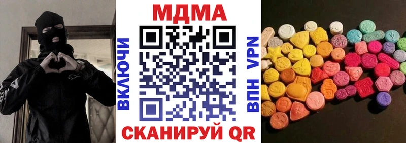 цена   Вольск  мега зеркало  МДМА Molly 