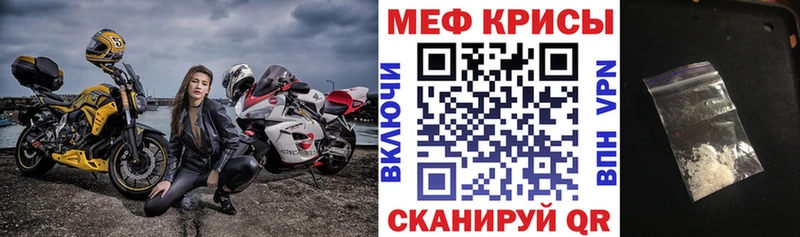 omg маркетплейс  Вольск  Мефедрон кристаллы 