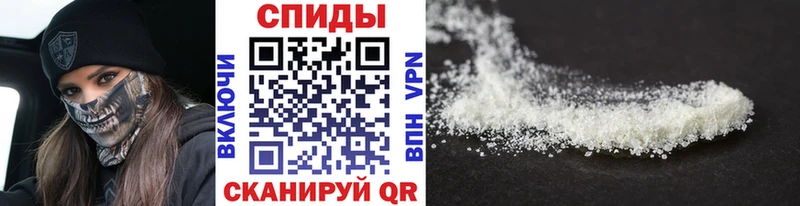 дарнет шоп  Вольск  Метамфетамин витя 