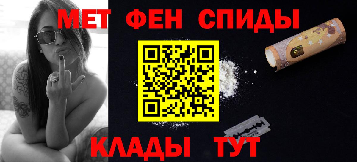 ГАШИШ  МАРИХУАНА  Alpha-PVP СК   Вольск  Меф МЯУ МЯУ   MDMA 