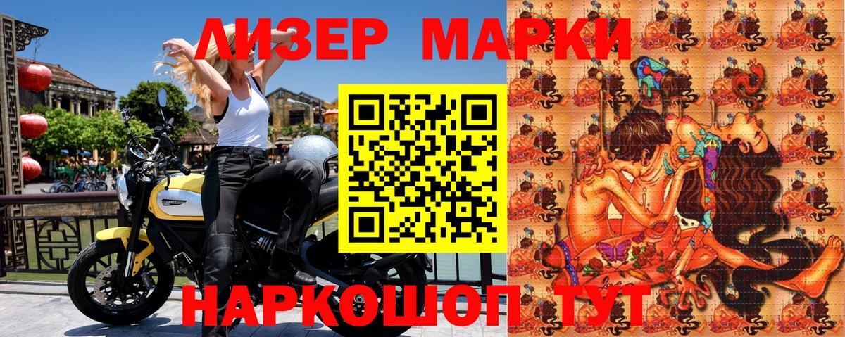 Мефедрон   Бошки Шишки  Вольск  APVP СОЛЬ   ГАШ  Вход с VPN  МЕТАДОН  Экстази 