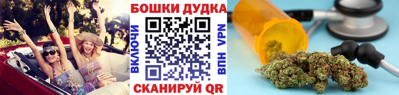 Марихуана марихуана  Вольск 