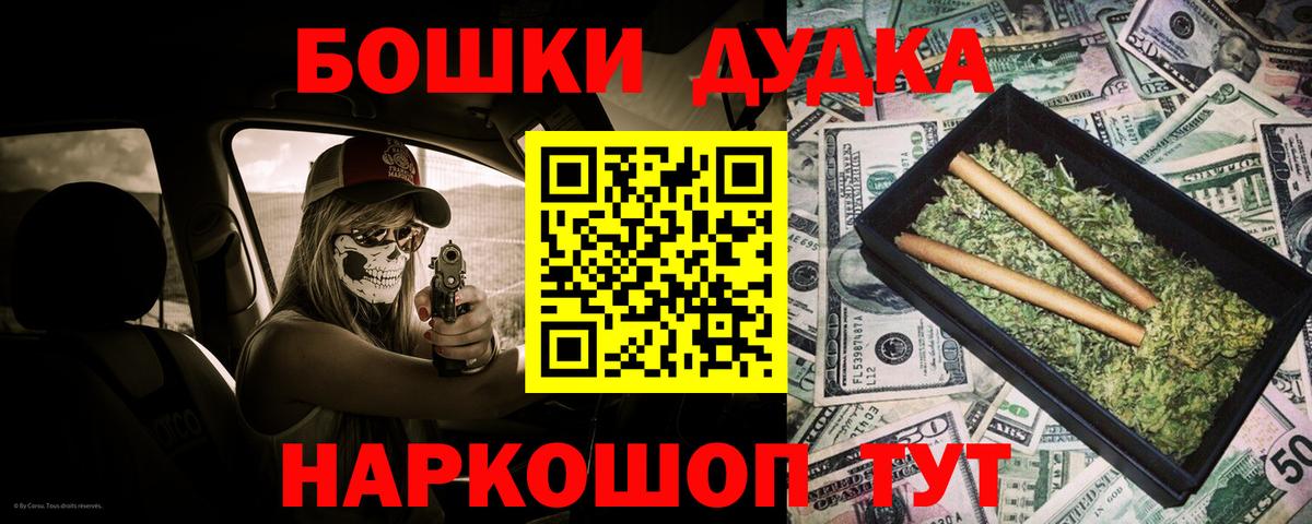 Каннабис VHQ Вольск